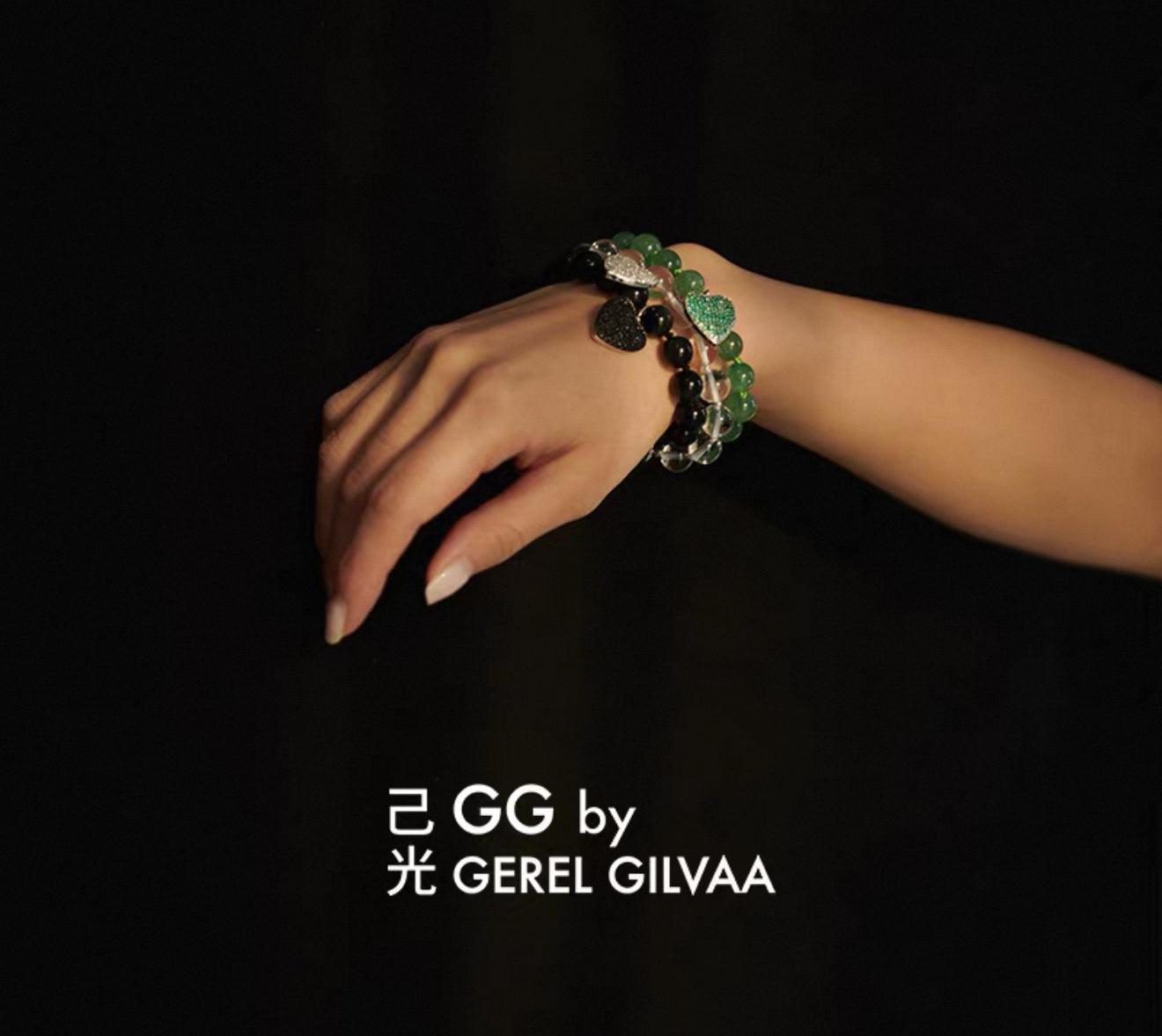 GG Gerel Gilvaa
